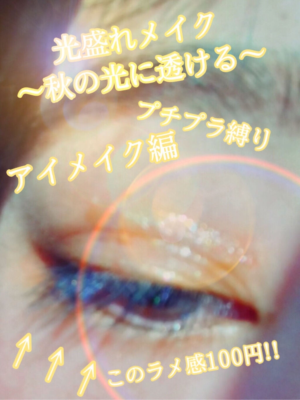 ダブルラインエキスパート/KATE/リキッドアイライナーを使ったクチコミ(1枚目)