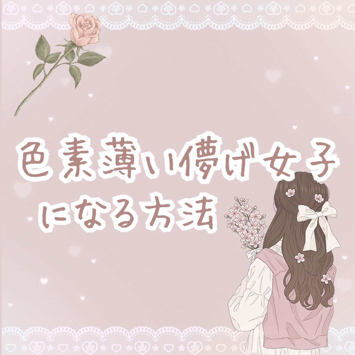 マスカラリムーバー/CEZANNE/ポイントメイクリムーバーを使ったクチコミ（1枚目）