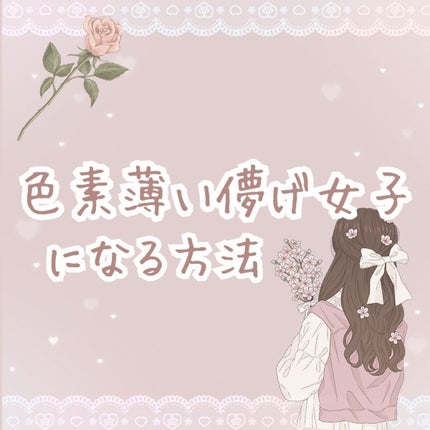 オフするんマスカラ/キャンメイク/マスカラを使ったクチコミ(1枚目)