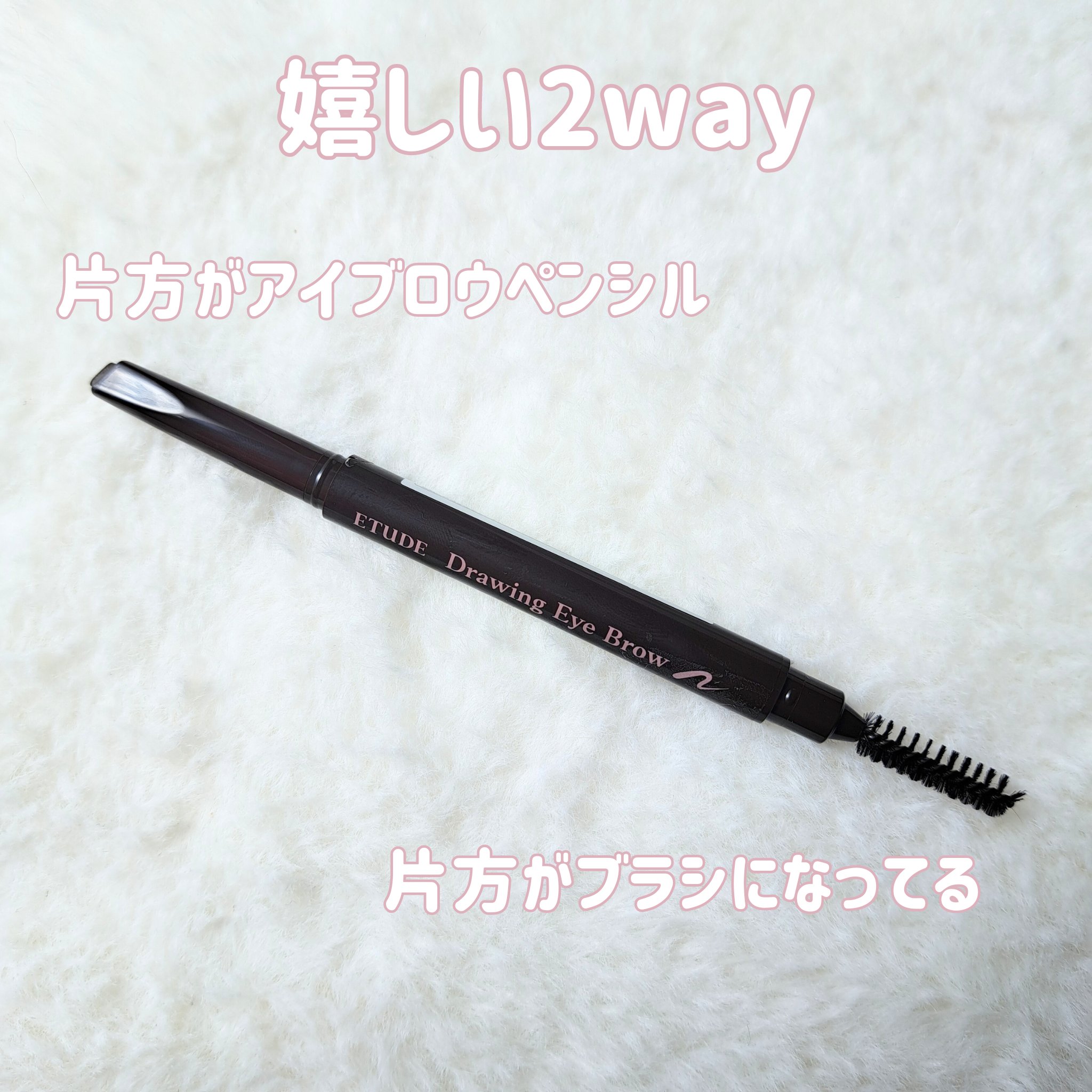 ドローイング アイブロウ ペンシル ブラウン/ETUDE/アイブロウペンシルを使ったクチコミ（2枚目）