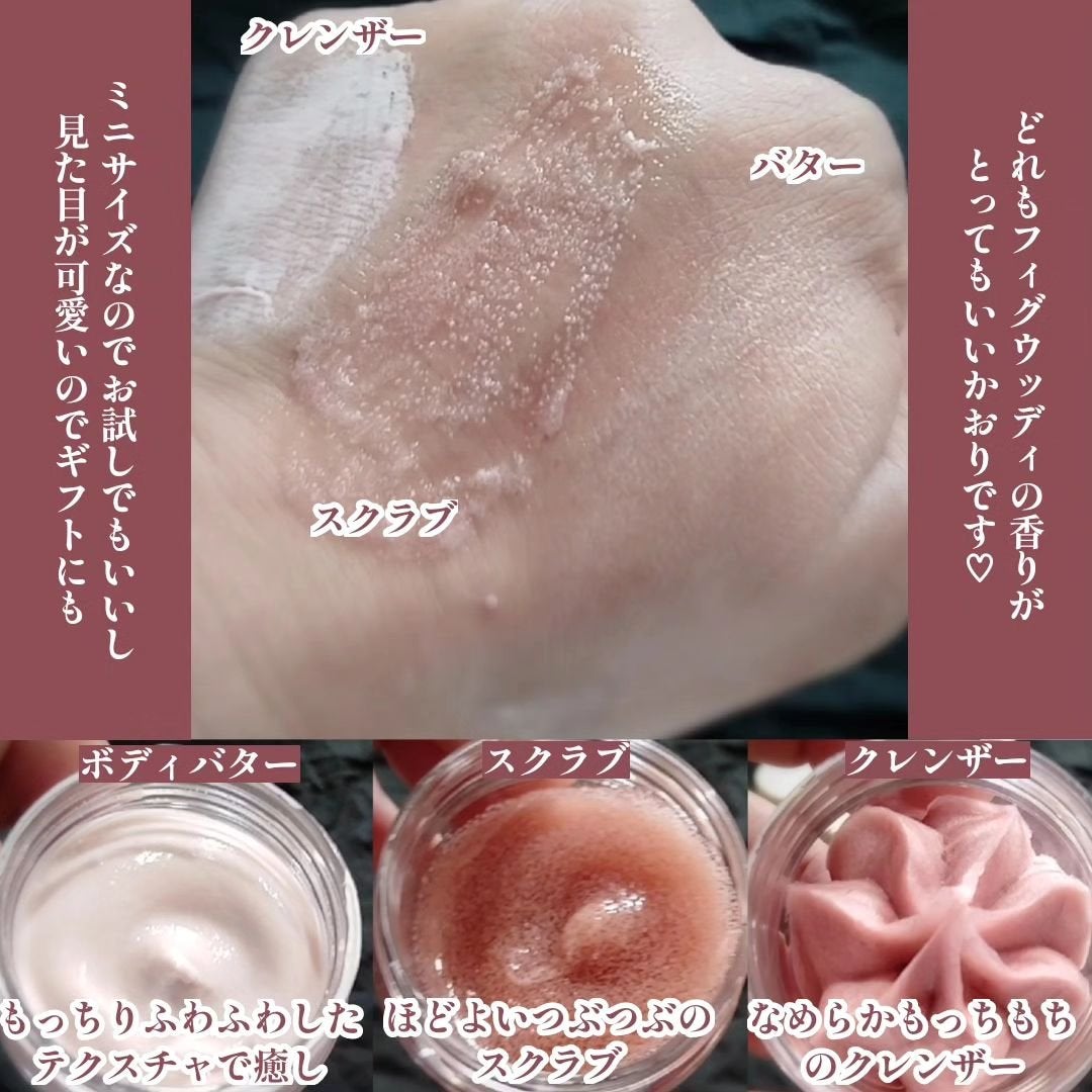 ホイップドムファバターディスカバリーセット/WHIPPED/スキンケアキットを使ったクチコミ(3枚目)