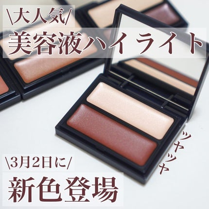 セラムマルチグロウデュオ/Borica/クリームハイライトを使ったクチコミ(1枚目)