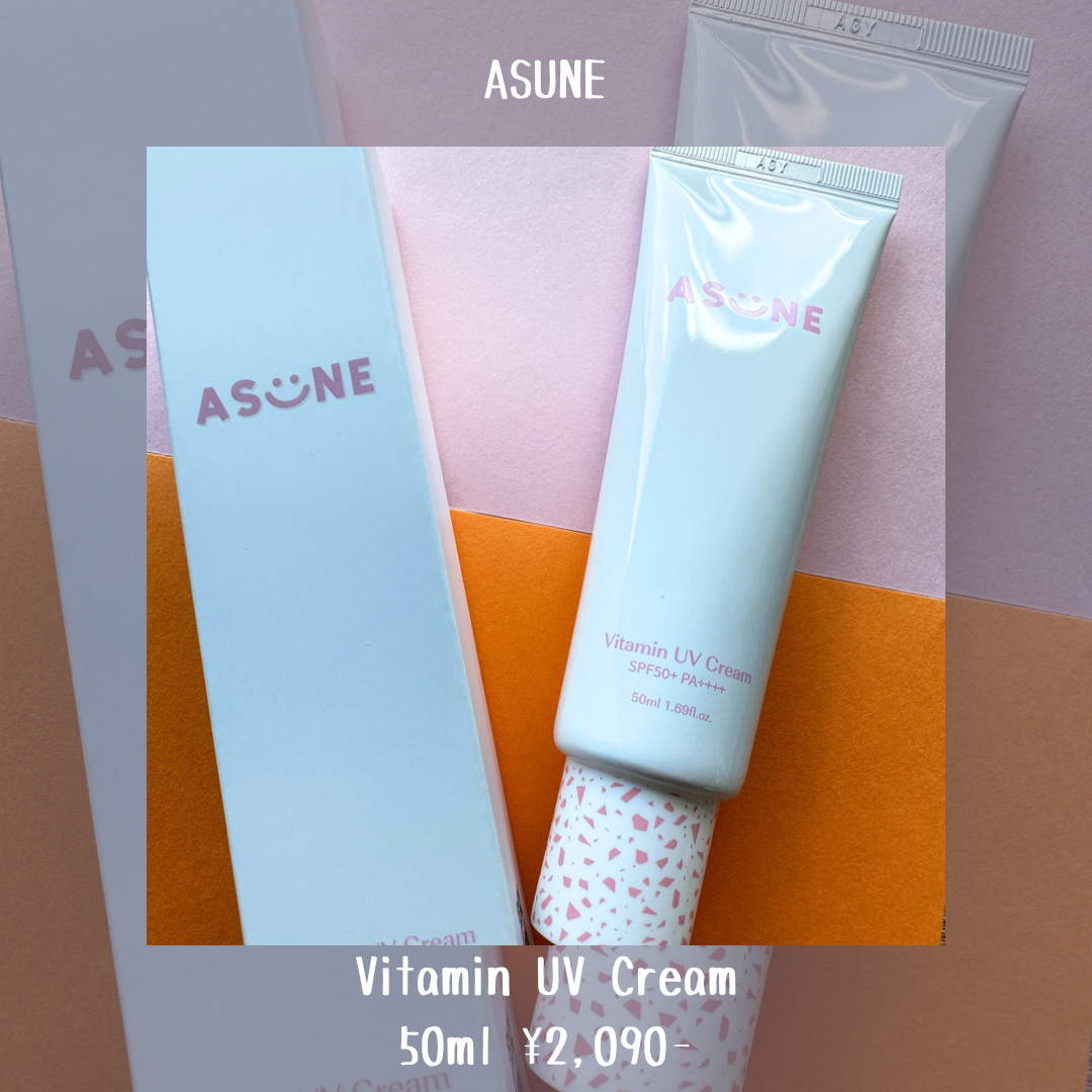 ビタミン UVクリーム/ASUNE /日焼け止めクリームを使ったクチコミ（2枚目）