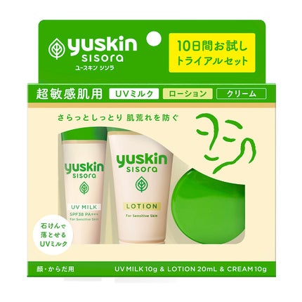 ユースキン ユースキンシソラ トライアルセット