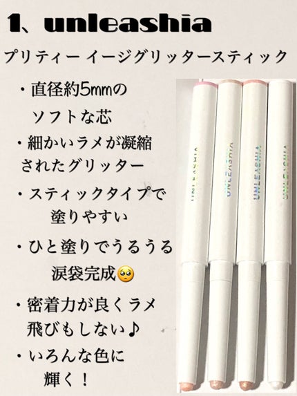 センムル アンダーアイメーカー/the SAEM/ペンシルアイライナーを使ったクチコミ(2枚目)