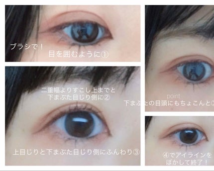 EYE OPENING LINER/UZU BY FLOWFUSHI/リキッドアイライナーを使ったクチコミ(3枚目)