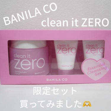 クリーンイットゼロ クレンジングバーム オリジナル/banilaco/クレンジングバームを使ったクチコミ（1枚目）