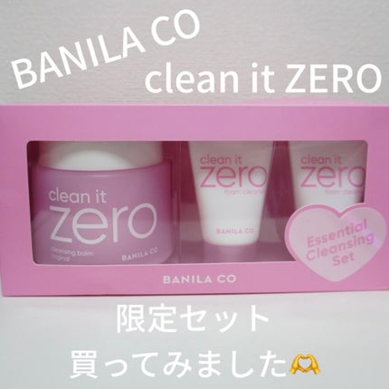 クリーンイットゼロ クレンジングバーム オリジナル/BANILA CO/クレンジングバームを使ったクチコミ(1枚目)