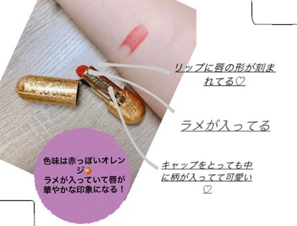 Kailijumei フラワーリップ 日本限定モデル/Kailijumei/口紅を使ったクチコミ(4枚目)