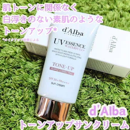 ダルバ ウォータフル トーンアップ サンクリーム(パープル)/ダルバ/日焼け止めクリームを使ったクチコミ(1枚目)
