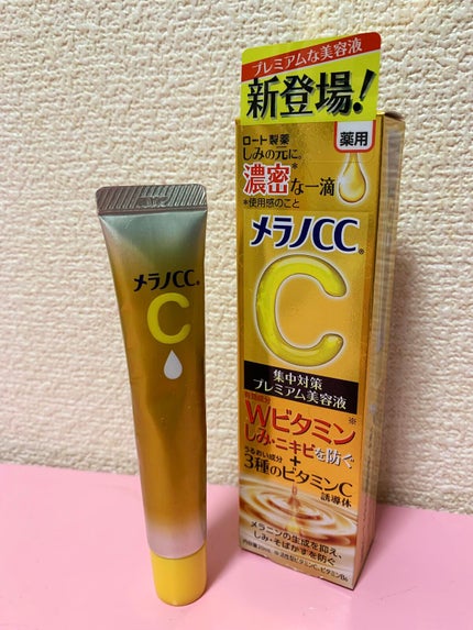 薬用しみ集中対策 プレミアム美容液/メラノCC/美容液を使ったクチコミ(1枚目)