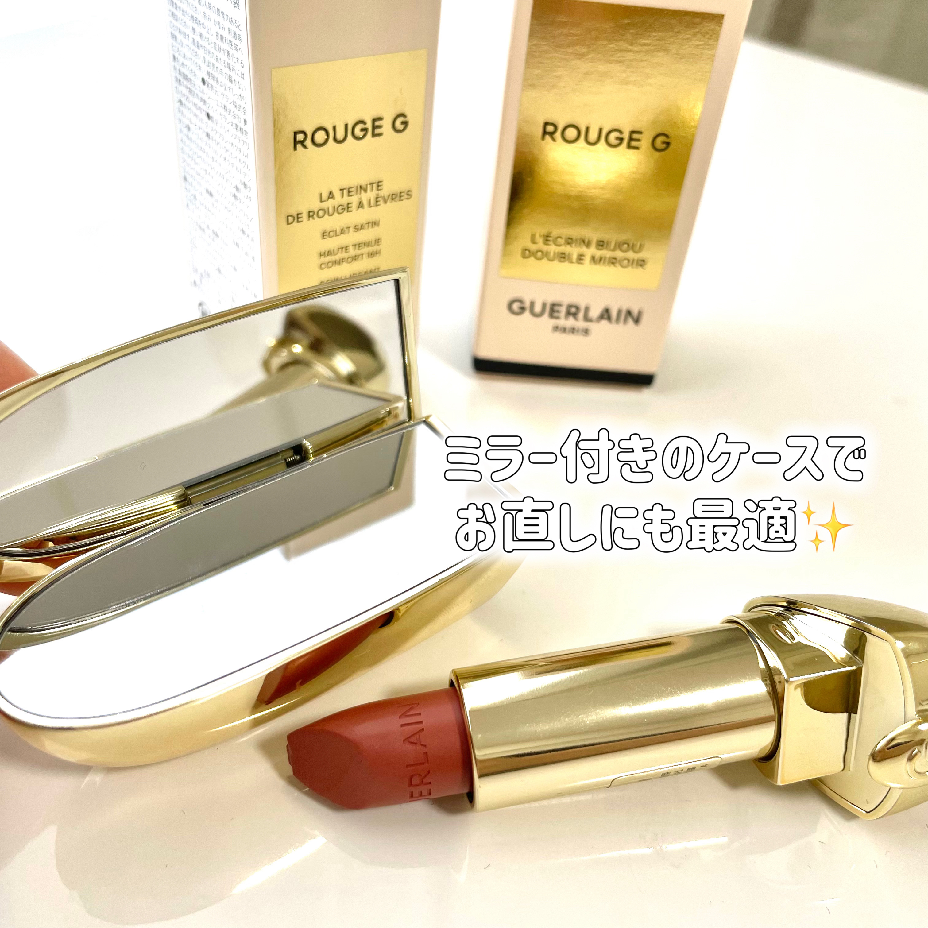 【新品】ゲランルージュジェマットゴールドケース・リップ付き ルージュ ジェ ケース / ゲラン(口紅, メイクアップ)の通販