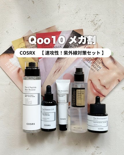 RXザ・レチノール0.1クリーム/COSRX/フェイスクリームを使ったクチコミ(1枚目)