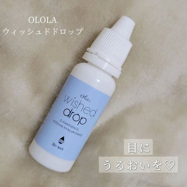 wished drop/OLOLA/カラーコンタクトレンズを使ったクチコミ（1枚目）