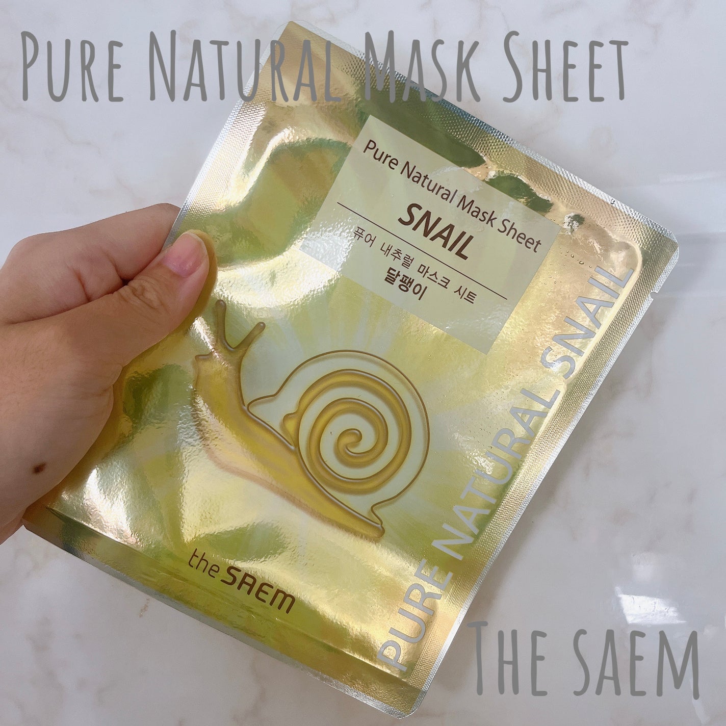 ピュアナチュラルマスクシート/the SAEM/シートマスク・パックを使ったクチコミ(1枚目)