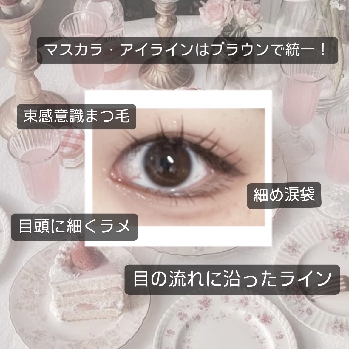 描くふたえアイライナー/CEZANNE/リキッドアイライナーを使ったクチコミ（3枚目）