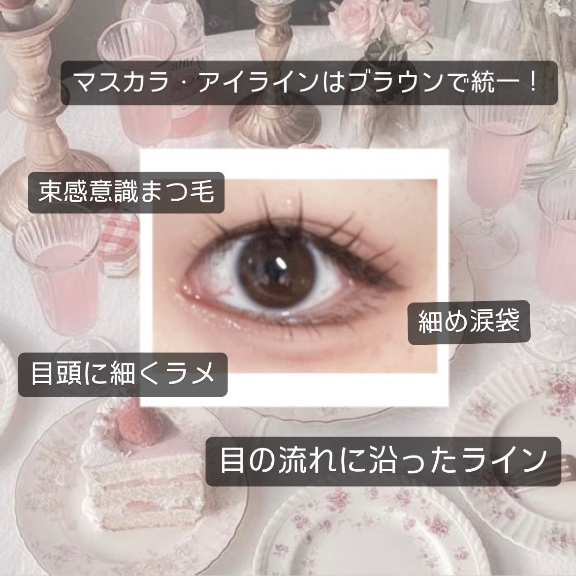 描くふたえアイライナー/CEZANNE/リキッドアイライナーを使ったクチコミ(3枚目)