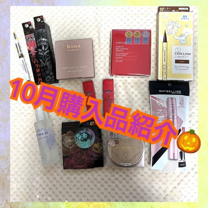 マルチアンダーアイパレット/hina cosmetics/アイシャドウパレットを使ったクチコミ(1枚目)