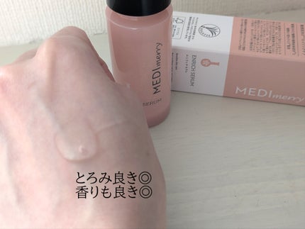 メディメリー エンリッチセラム/MEDIMERRY/美容液を使ったクチコミ(3枚目)