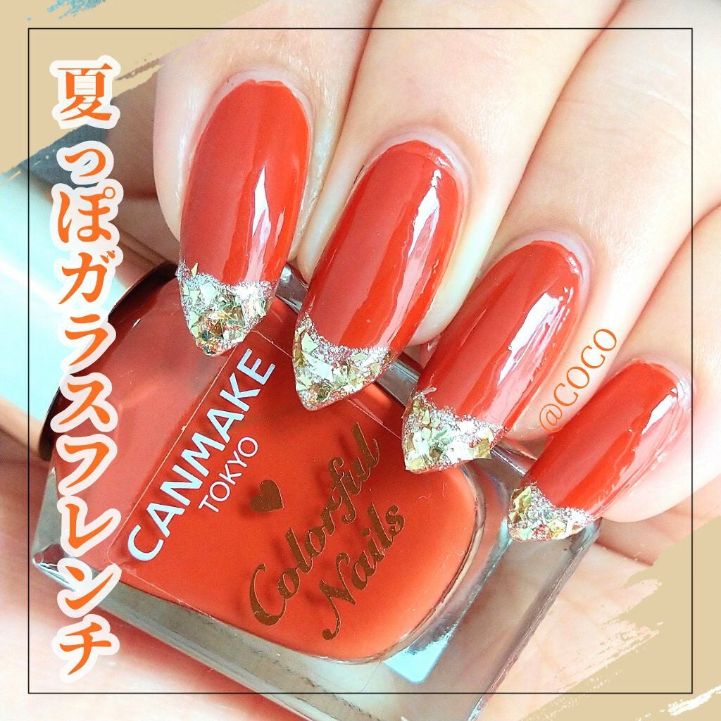 カラフルネイルズ/キャンメイク/マニキュアを使ったクチコミ(1枚目)