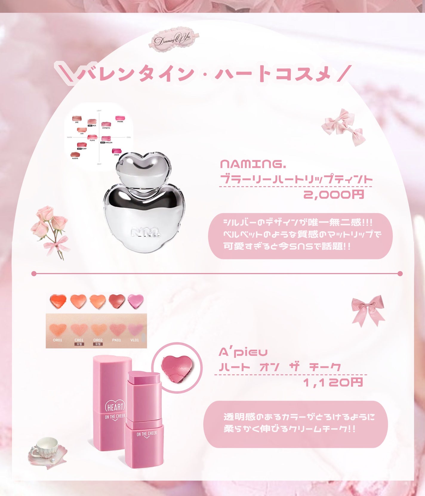 レディトゥーウェアダウニーチーク/BBIA/ジェル・クリームチークを使ったクチコミ(4枚目)