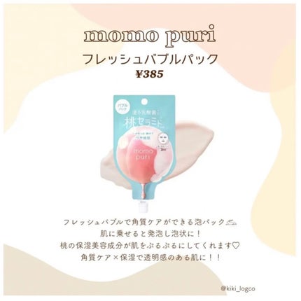 プロCICA クリアスポットパッチ/VT/その他スキンケアを使ったクチコミ(5枚目)