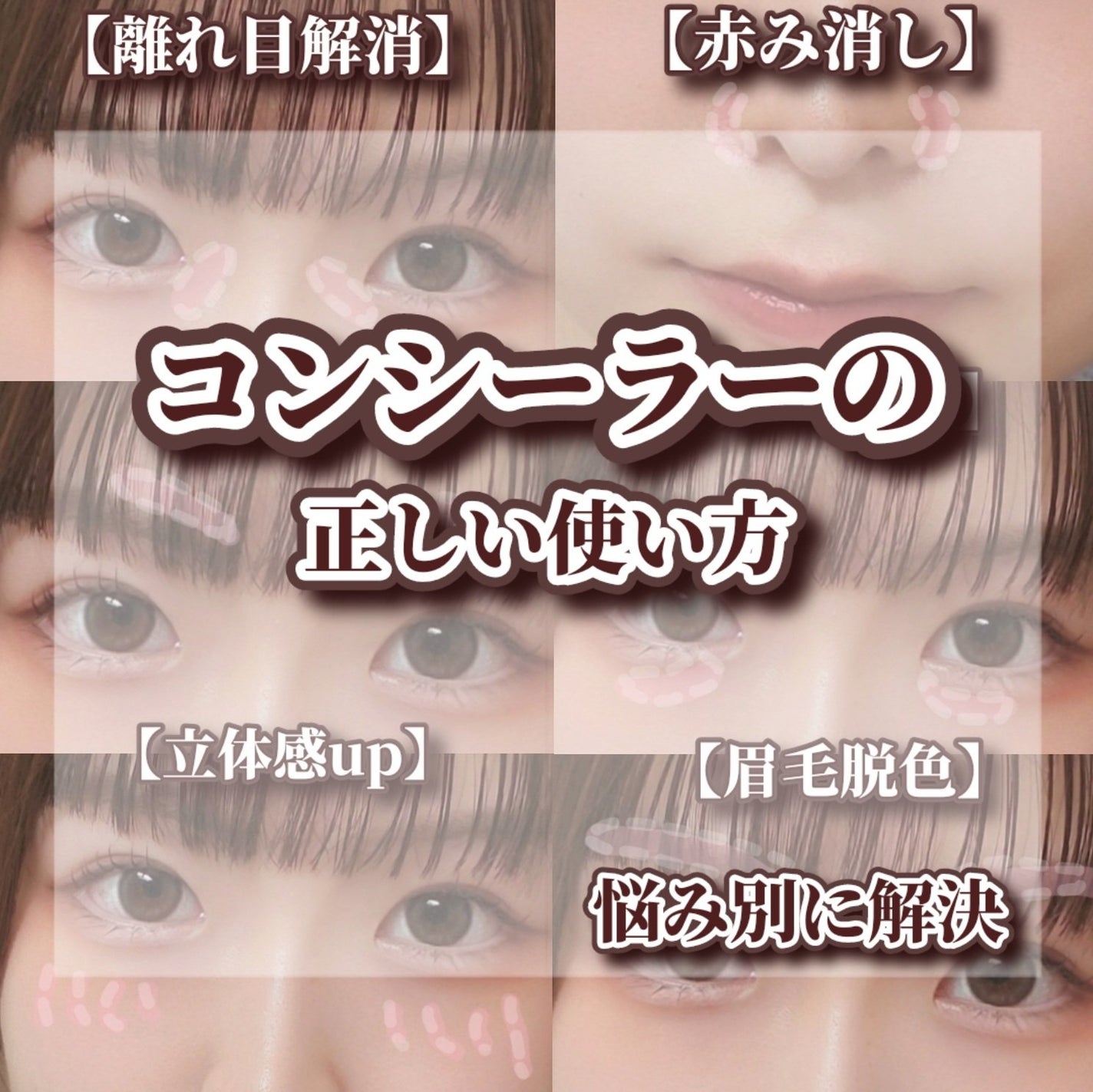 カラーミキシングコンシーラー/キャンメイク/パレットコンシーラーを使ったクチコミ(1枚目)