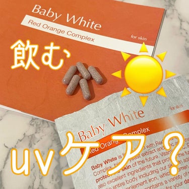 Baby White 60粒/renaTerra/美容サプリメントを使ったクチコミ（1枚目）