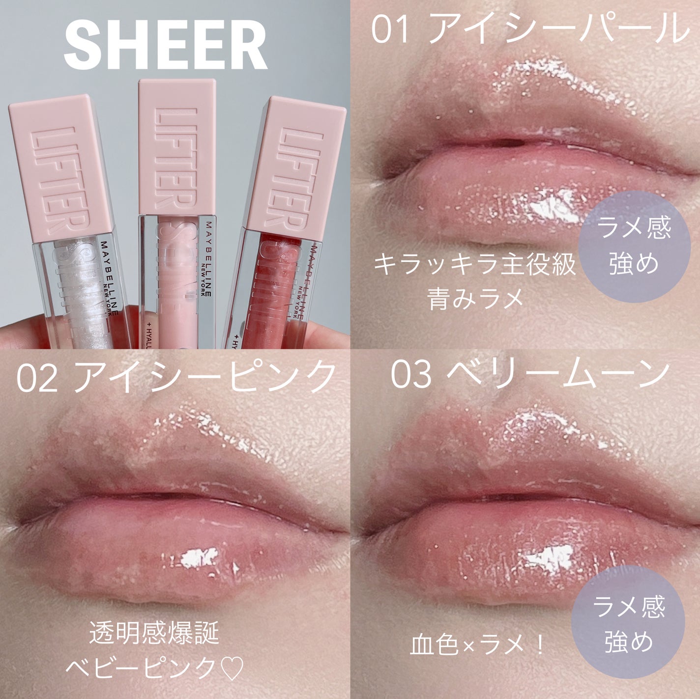 ãªãã¿ãŒã·ã£ã€ã³/MAYBELLINE NEW YORK/ãªããã°ãã¹ã䜿ã£ãã¯ãã³ãïŒ4æç®ïŒ