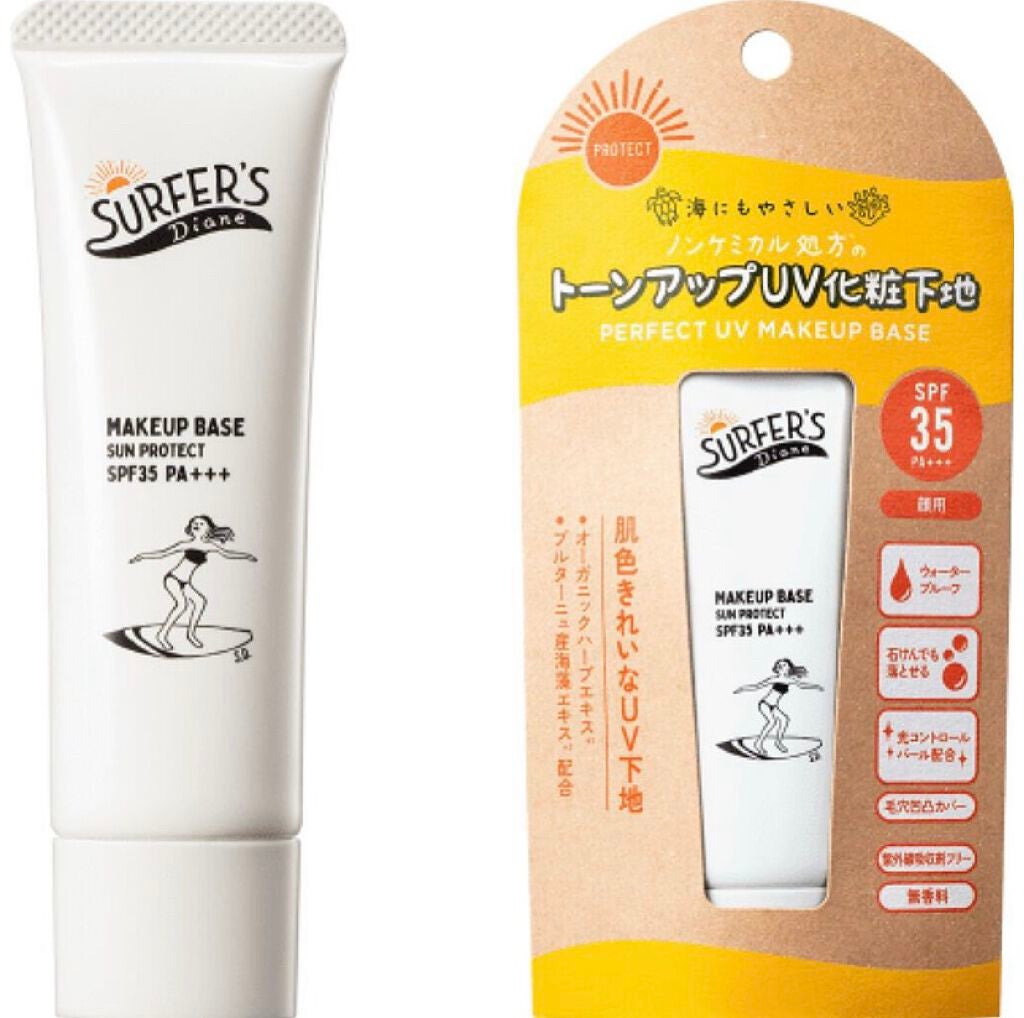 ノンケミ トーンアップUV化粧下地/ダイアン/化粧下地を使ったクチコミ(1枚目)