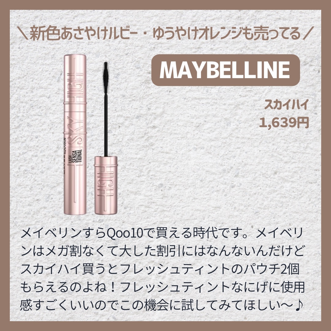 デトランス α/Perspirex/デオドラント・制汗剤を使ったクチコミ（3枚目）