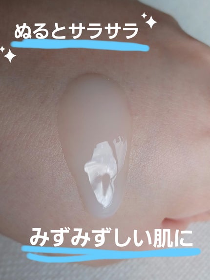 ニベア リフレッシュプラス アクアモイスチャー ボディジェル/ニベア/ボディローションを使ったクチコミ(3枚目)