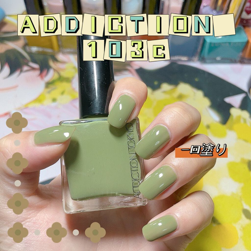 ザ ネイルポリッシュ L 103C Comet Dust/ADDICTION/マニキュアを使ったクチコミ（1枚目）