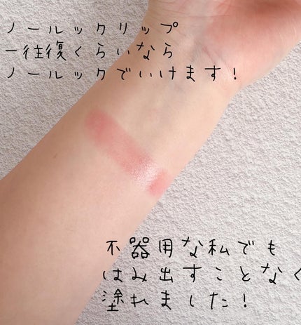 を使ったクチコミ(2枚目)