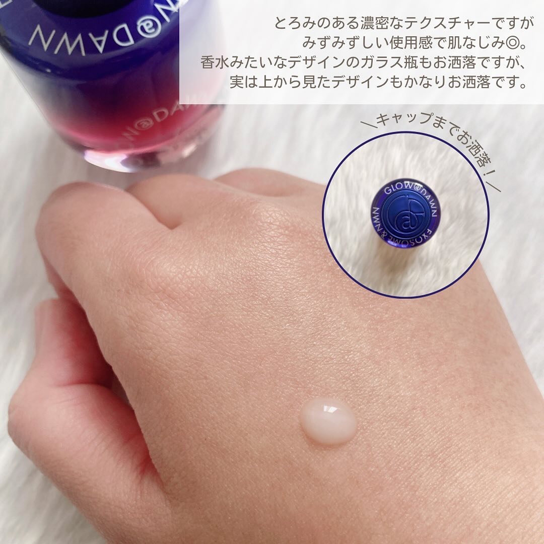 1stエクソソーム NMNセラム/GLOW@DAWN/美容液を使ったクチコミ（3枚目）