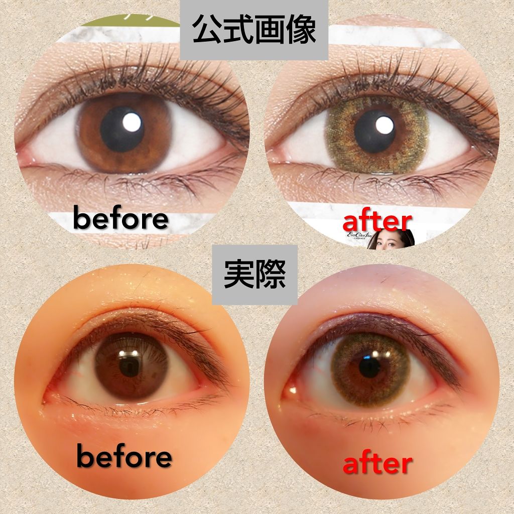 エバーカラーワンデー ルクアージュ/エバーカラー/ワンデー(1DAY)カラコンを使ったクチコミ(3枚目)