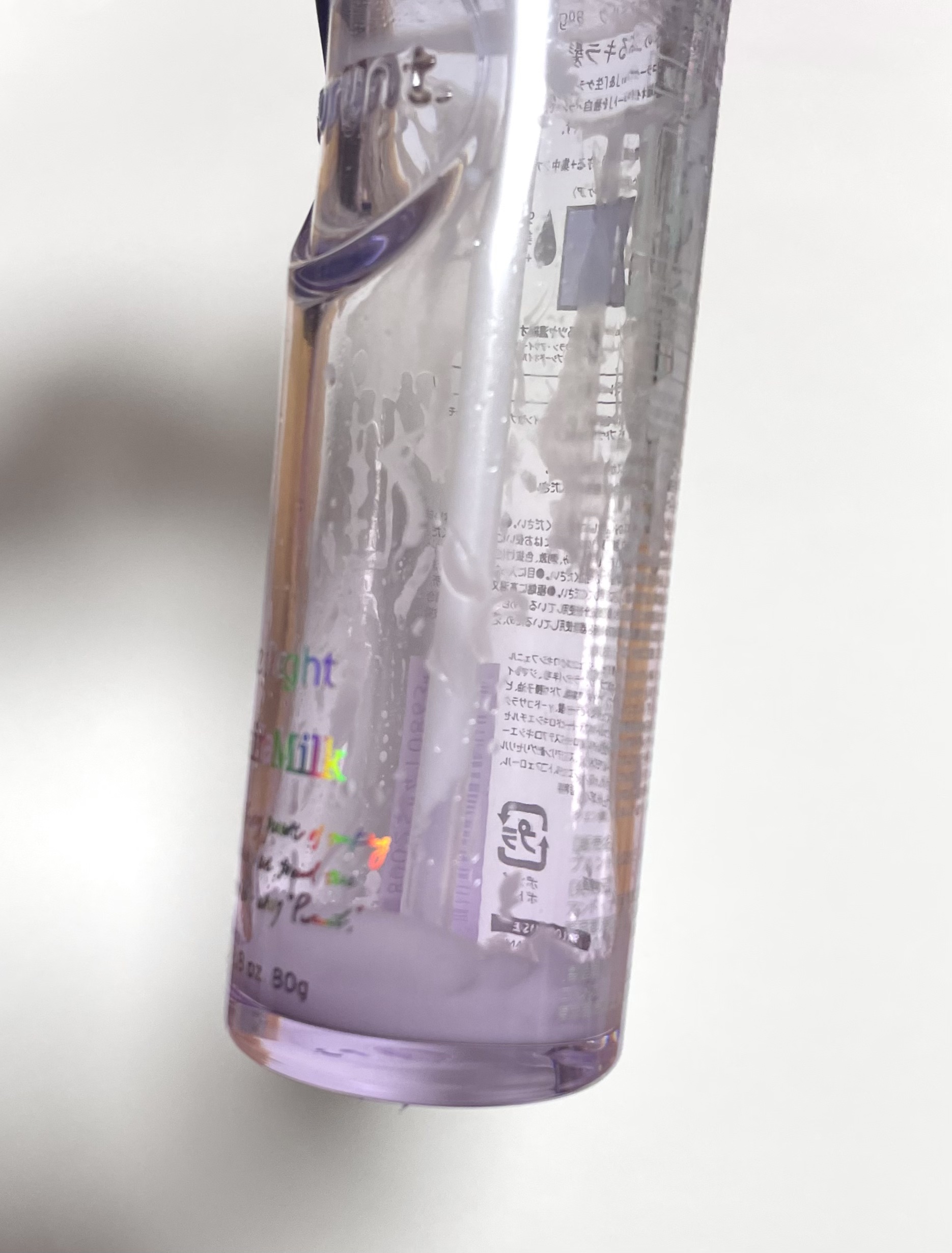 プルント リライト美容液ヘアミルク/Purunt./ヘアミルクを使ったクチコミ（2枚目）