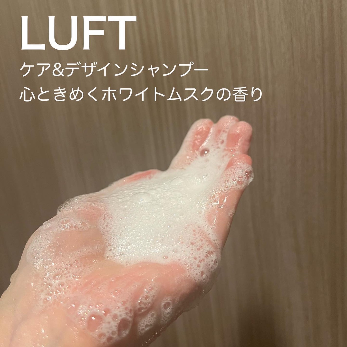 ケア&デザインオイル D/LUFT/ヘアオイルを使ったクチコミ(1枚目)
