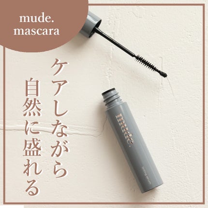 アイラッシュセラムショット/mude/その他スキンケアを使ったクチコミ(1枚目)