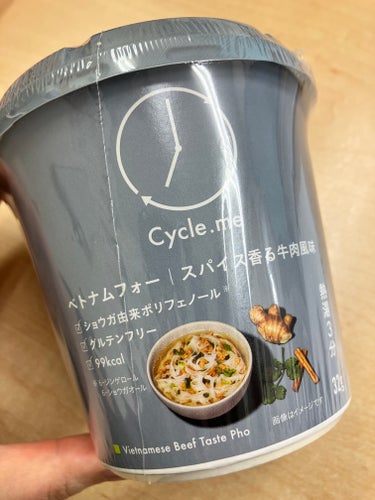 サイクルミー ベトナムフォー
スパイス香る牛肉風味

セブンイレブンアプリで半額クーポンが出ていたので買ってみました！

味が美味しい☺️
牛肉っぽいスープが美味しかった！

カレーっぽいスパイスも入っ