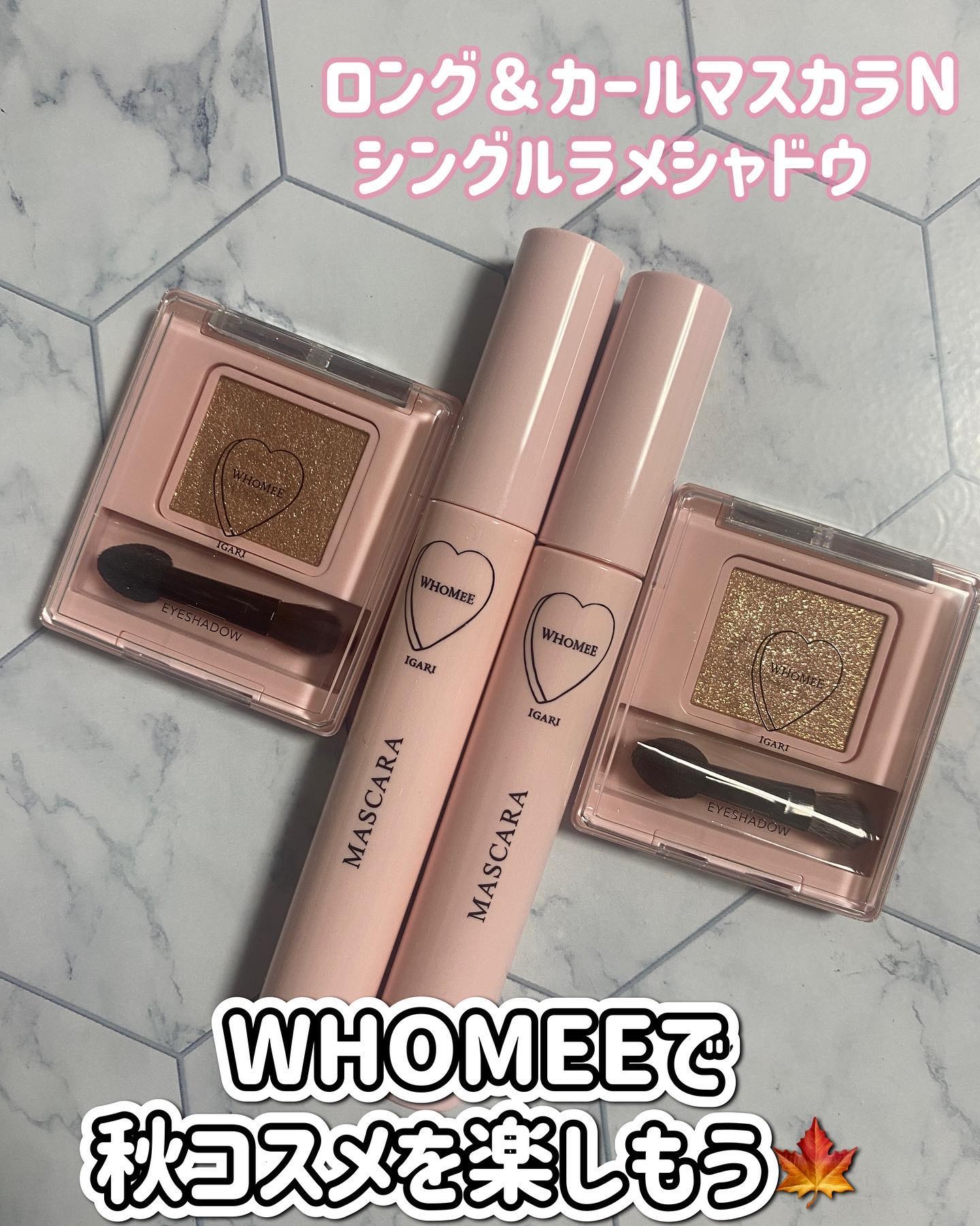 ロング＆カールマスカラ Ｎ チョコブラウン/WHOMEE/マスカラを使ったクチコミ（1枚目）