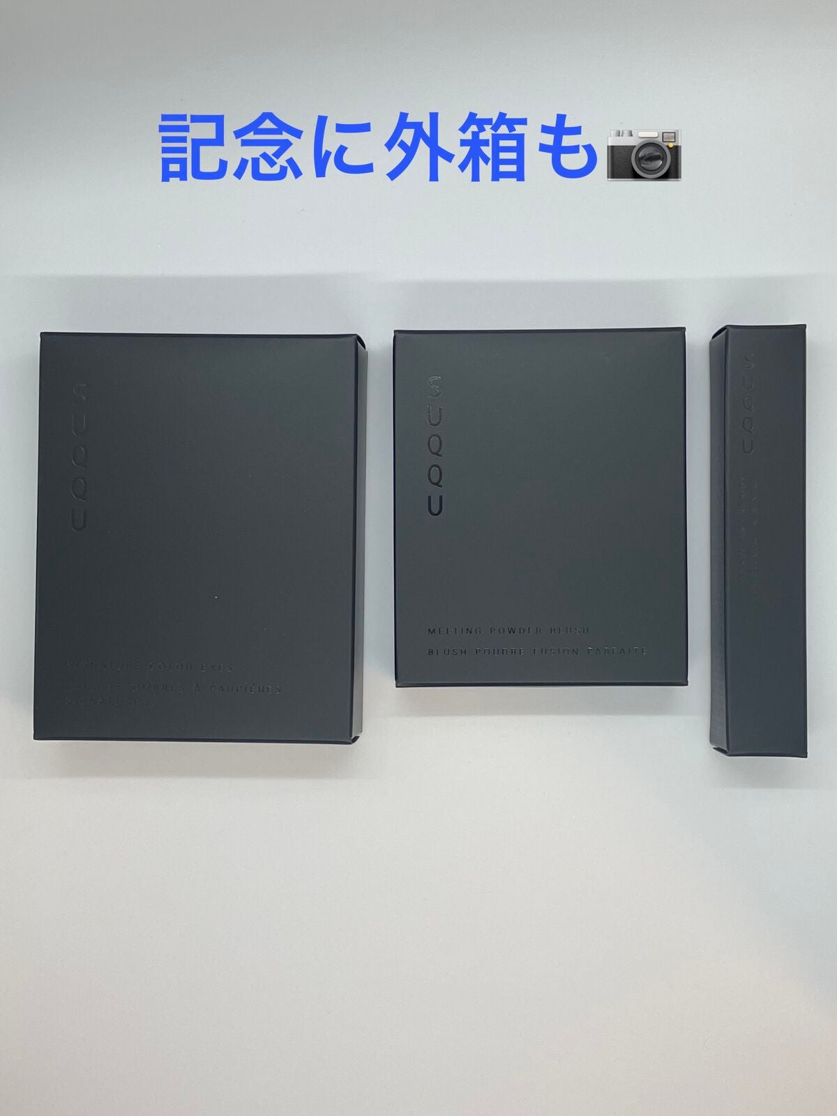 シグニチャー カラー アイズ/SUQQU/アイシャドウパレットを使ったクチコミ(2枚目)