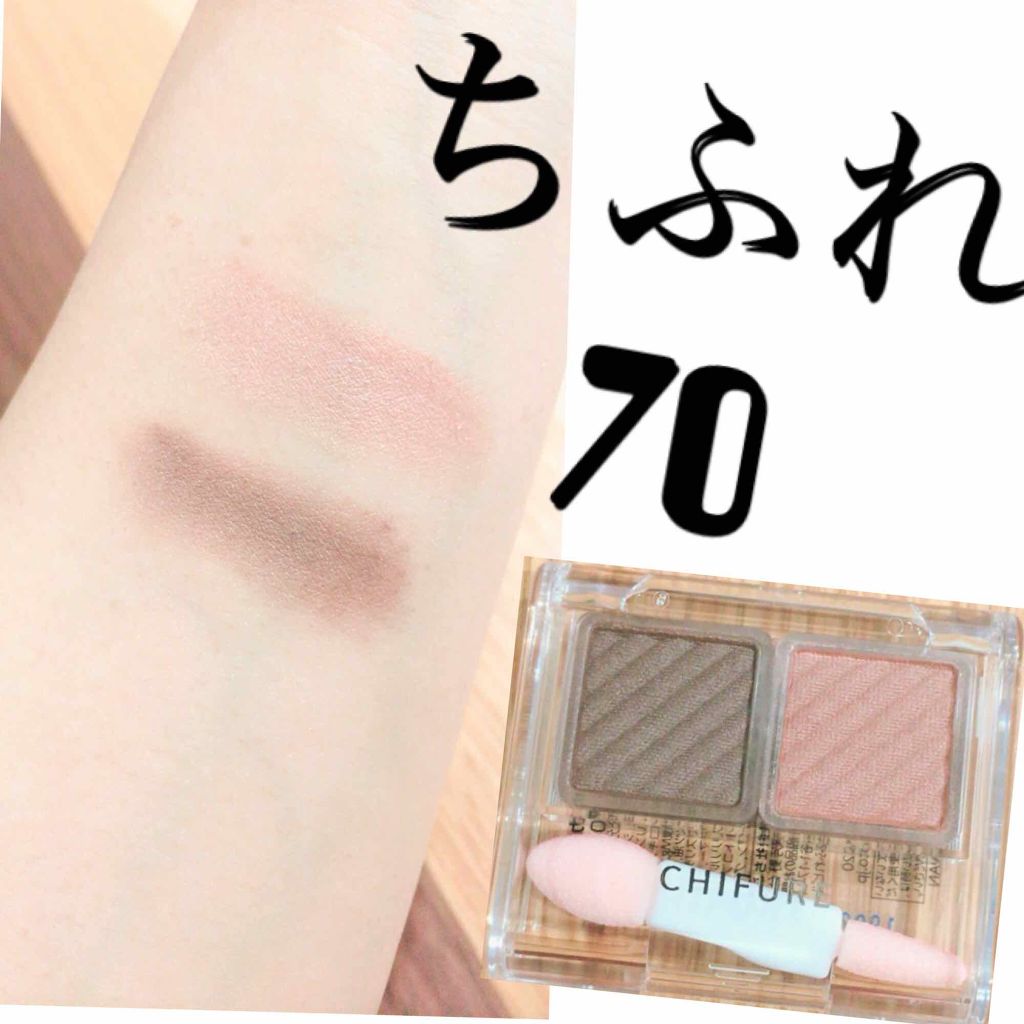 アイ カラー(チップ付)/ちふれ/アイシャドウパレットを使ったクチコミ(3枚目)