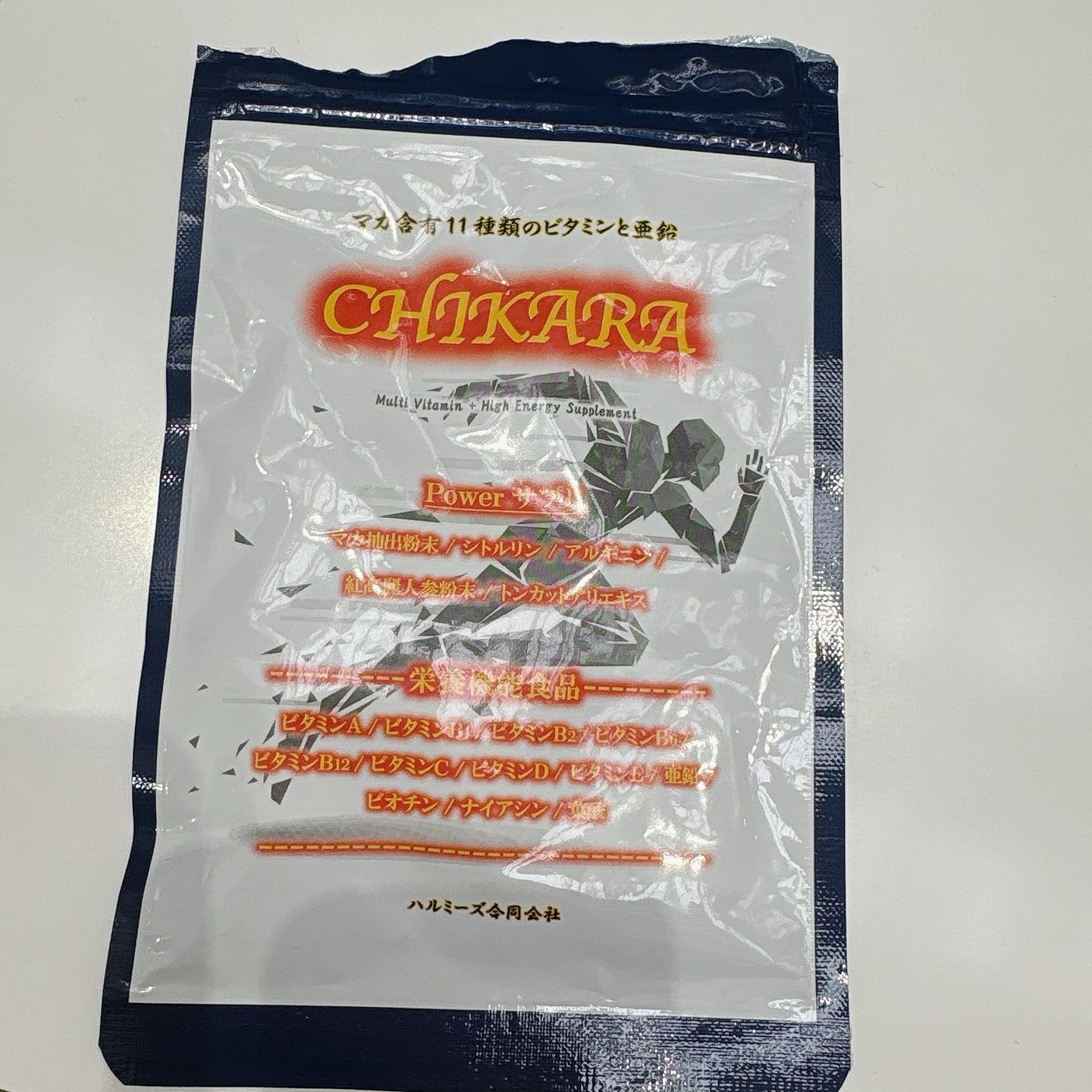 CHIKARA サプリメント/ハルミーズ/美容サプリメントを使ったクチコミ（2枚目）