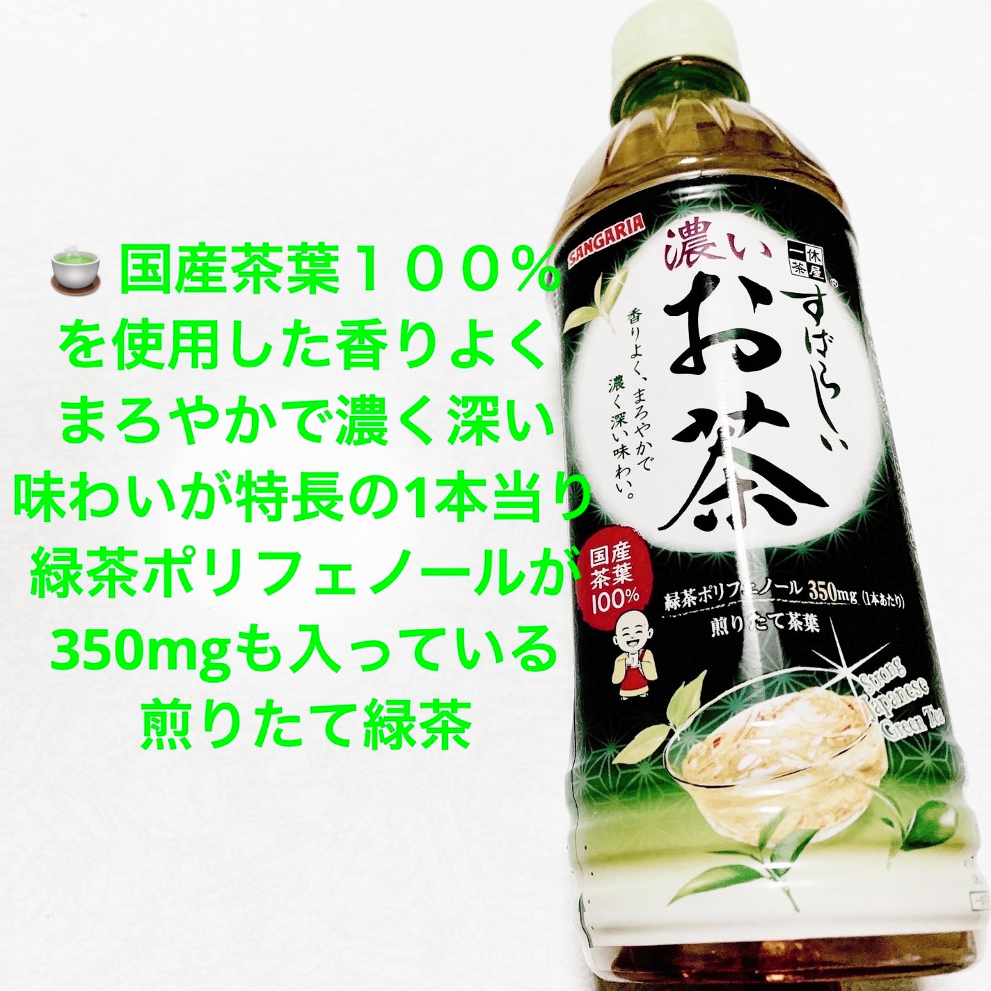 åã¡ããð on LIPS ããµã³ã¬ãªã¢ããã°ãããæ¿ããè¶ðµðµãå
容é:500mLãçšæã..ãïŒ1æç®ïŒ