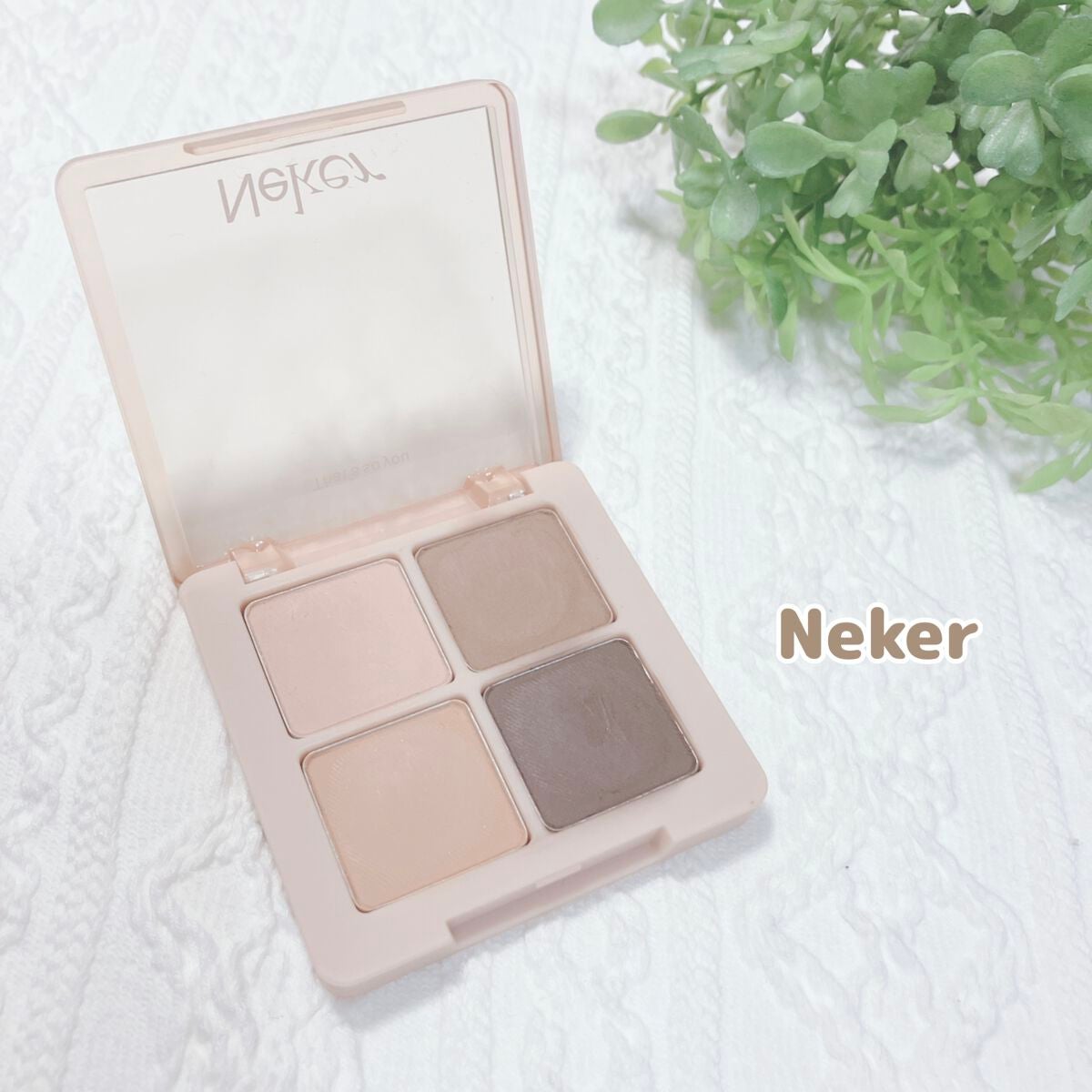 ベールレイヤーアイシャドウパレット 01 ムードブラウン