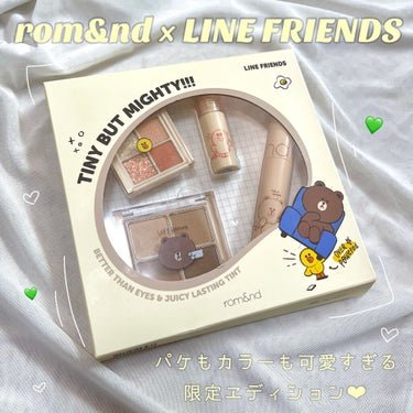 LINE FRIENDS EDITION/rom&nd/メイクアップキットを使ったクチコミ（1枚目）