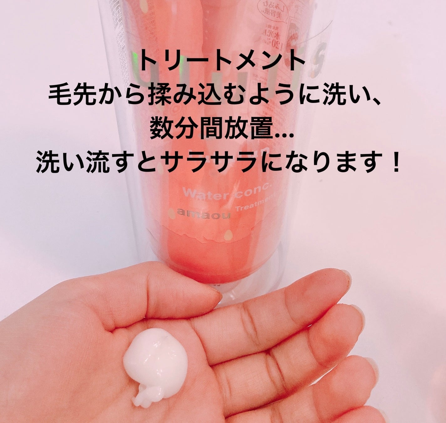 キラメキ ルルルン シャンプー/ヘアトリートメント/ululis/市販シャンプーを使ったクチコミ(4枚目)