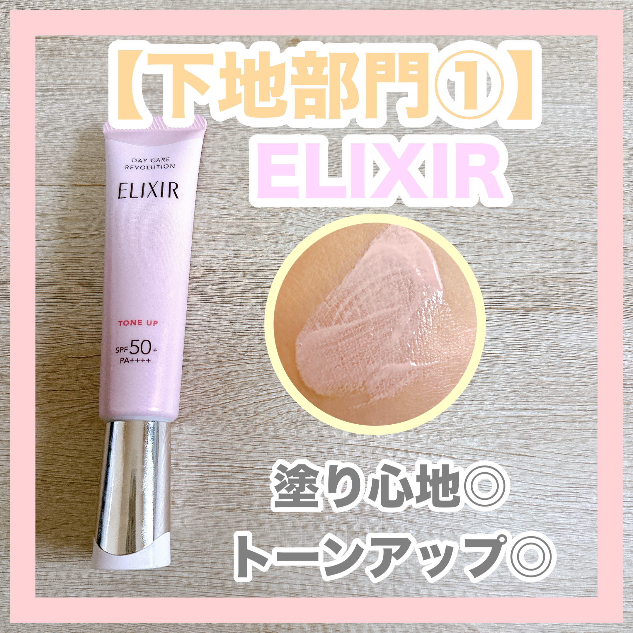 ノールックリップ/Fujiko/口紅を使ったクチコミ（2枚目）