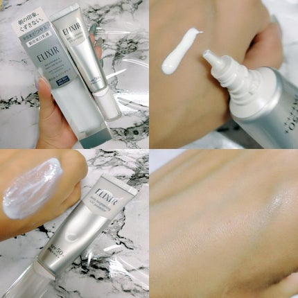 ブライトニング デーケアレボリューション WT+/エリクシール/乳液を使ったクチコミ(2枚目)